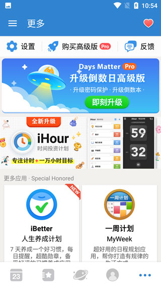 截图5